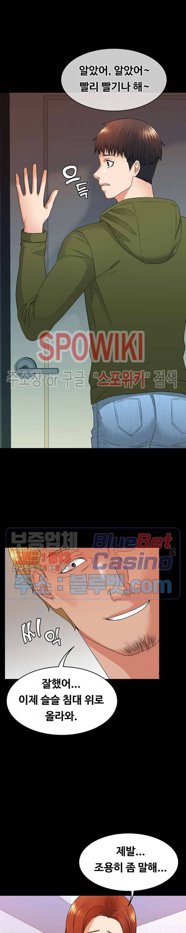 두집살림 5화 4