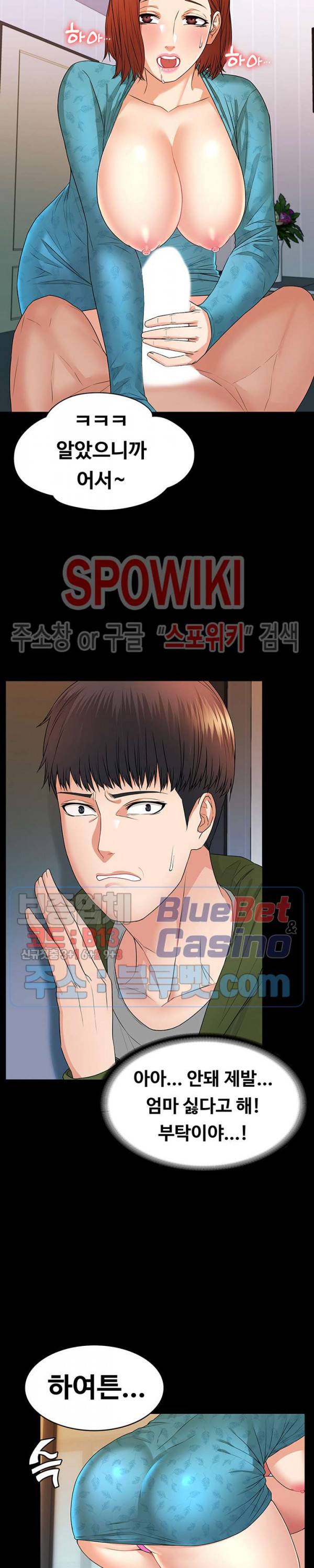 두집살림 5화 5