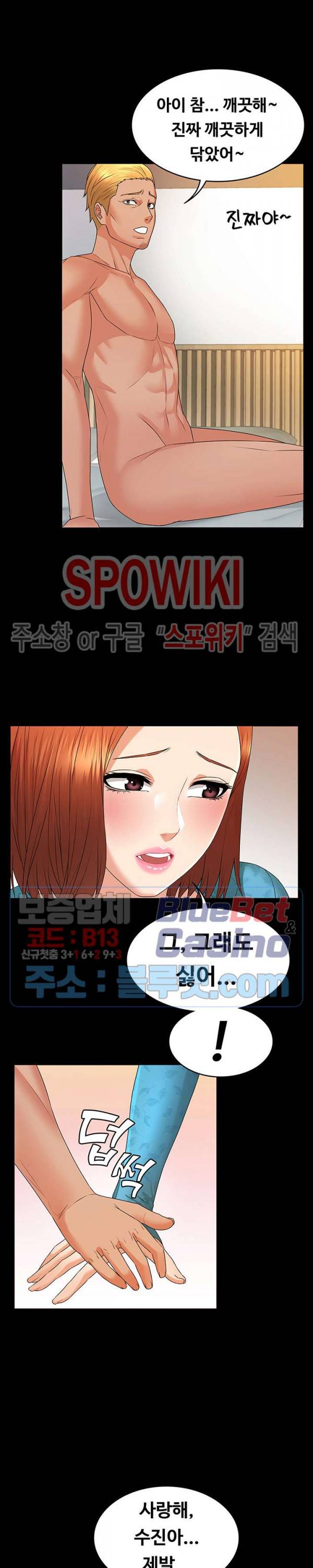 두집살림 5화 7