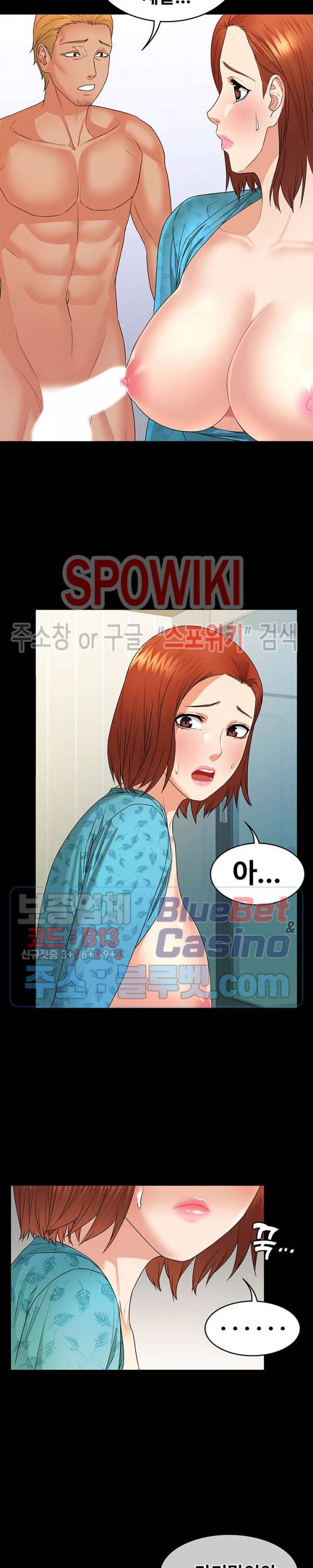 두집살림 5화 8