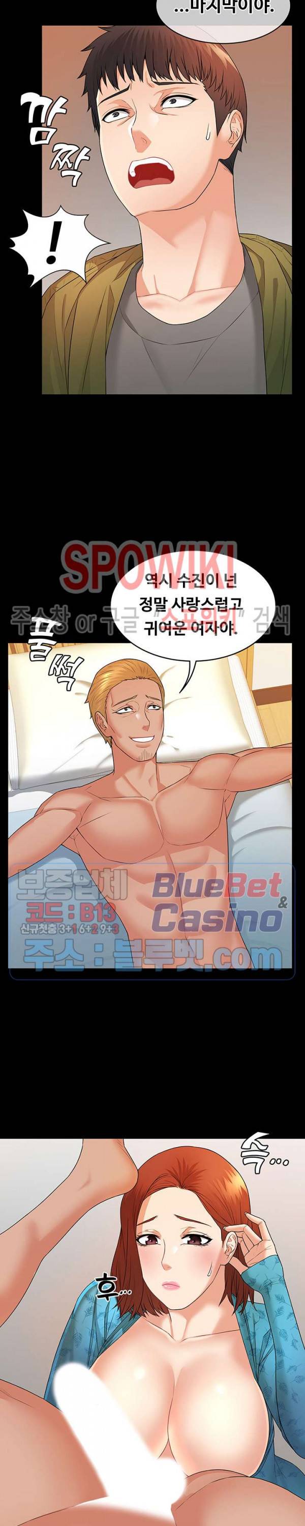 두집살림 5화 9