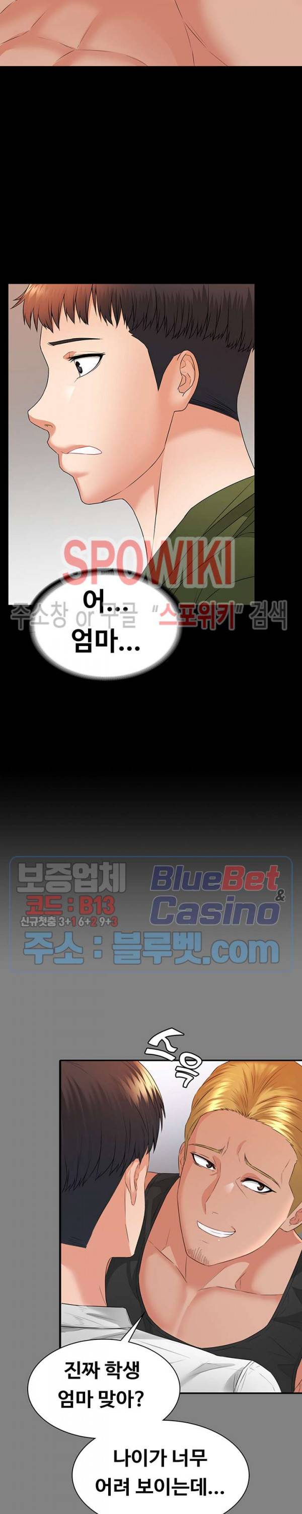 두집살림 5화 10
