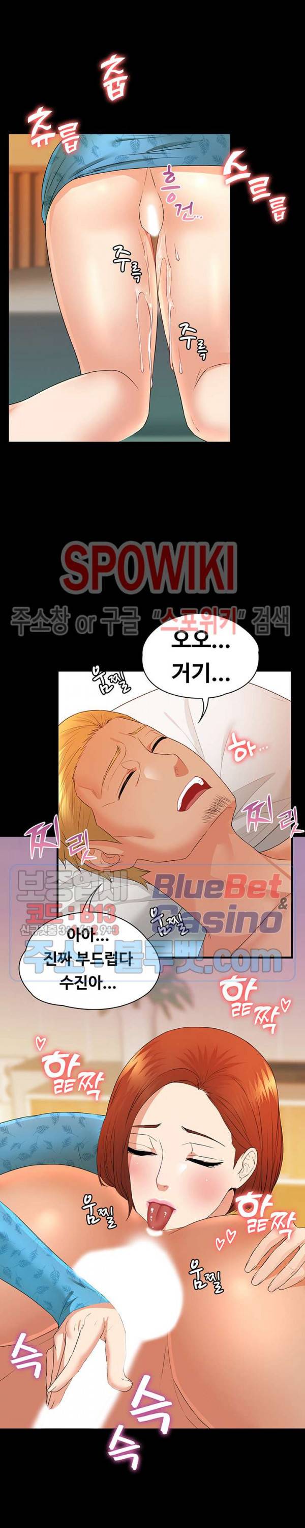 두집살림 5화 13