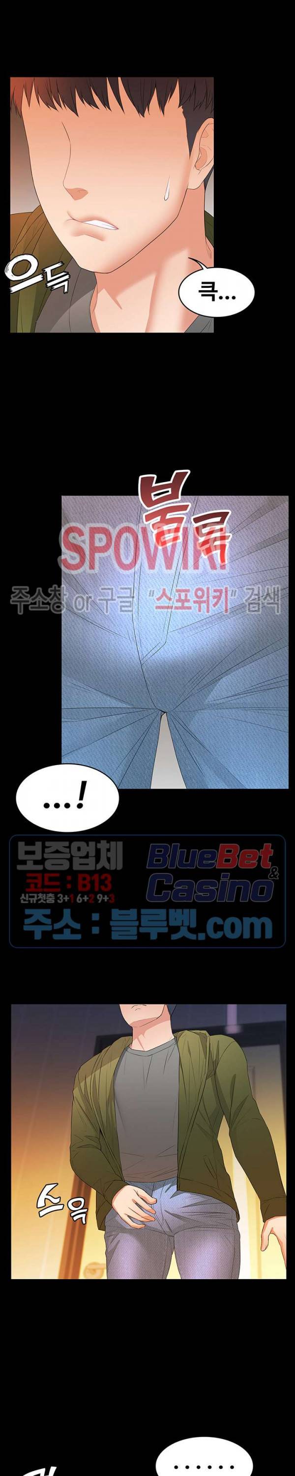 두집살림 5화 14