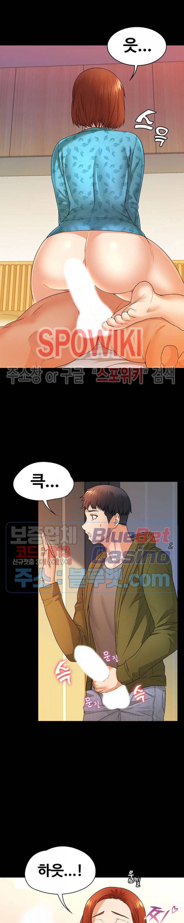 두집살림 5화 20