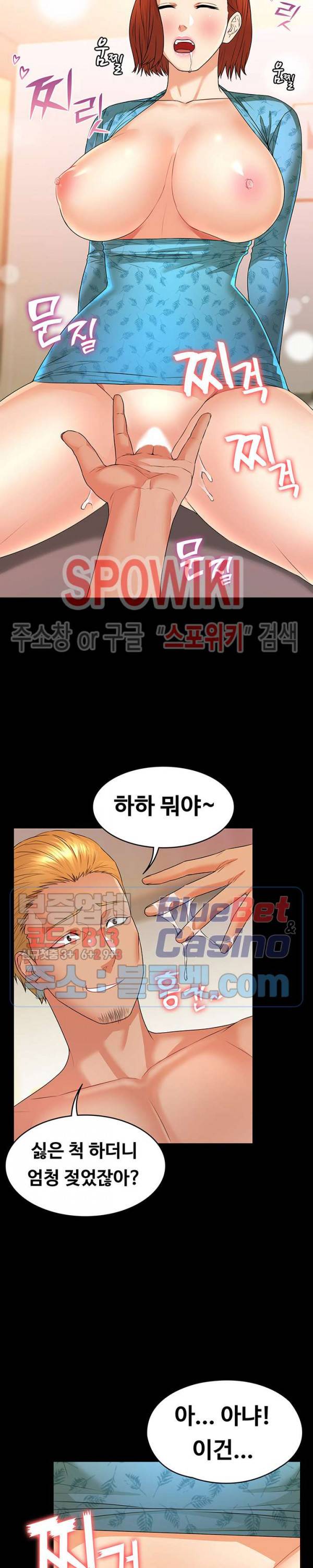 두집살림 5화 21