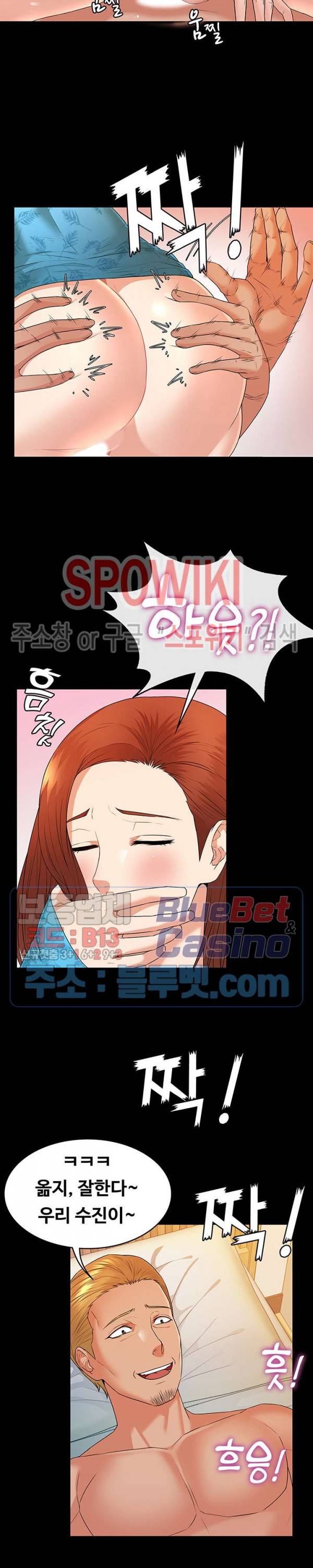 두집살림 5화 25