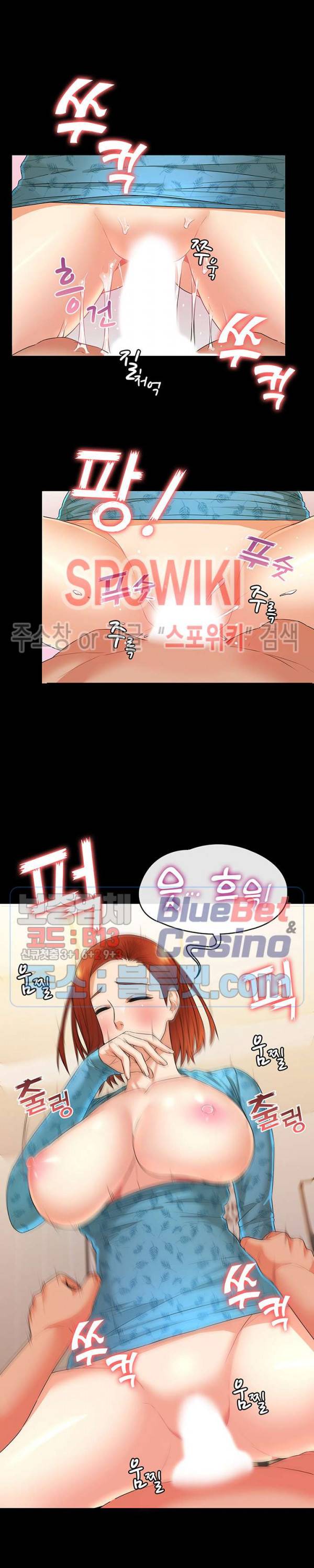 두집살림 5화 26