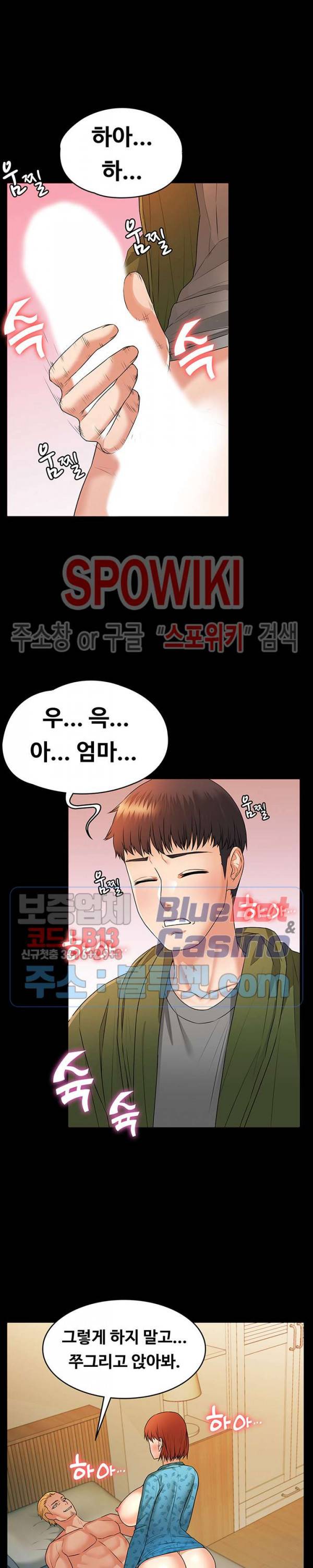 두집살림 5화 27