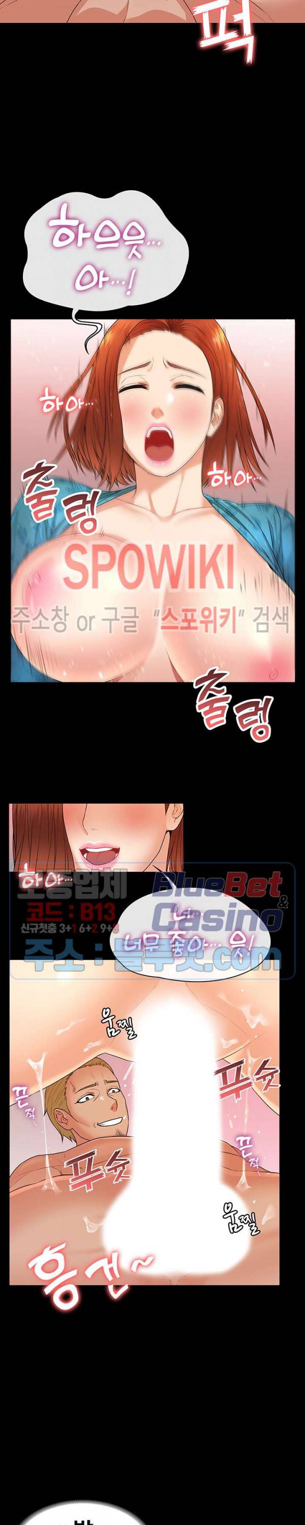 두집살림 5화 29