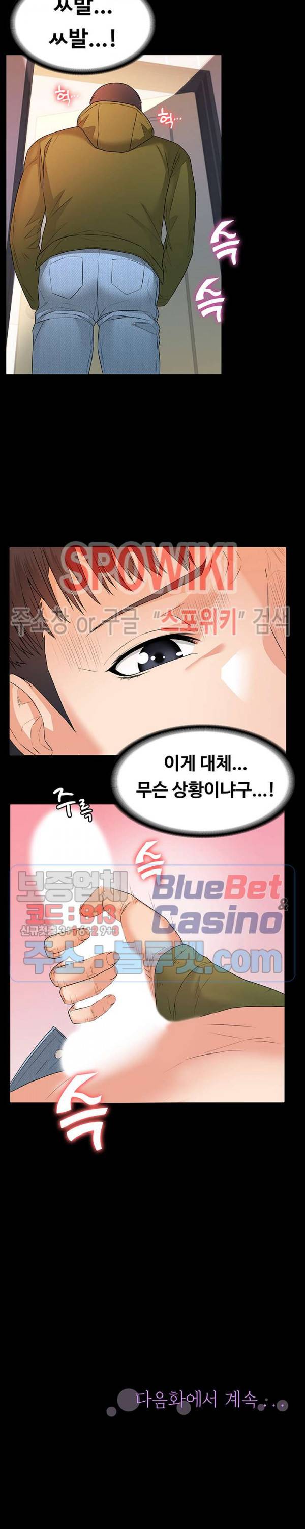 두집살림 5화 30