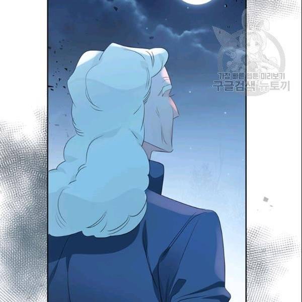 공녀님의 우주선 ~로판에서 생존하기~ 52화 19