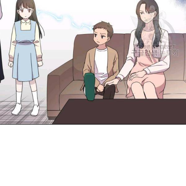 일상생활 가능하세요?(카카오) 15화 9