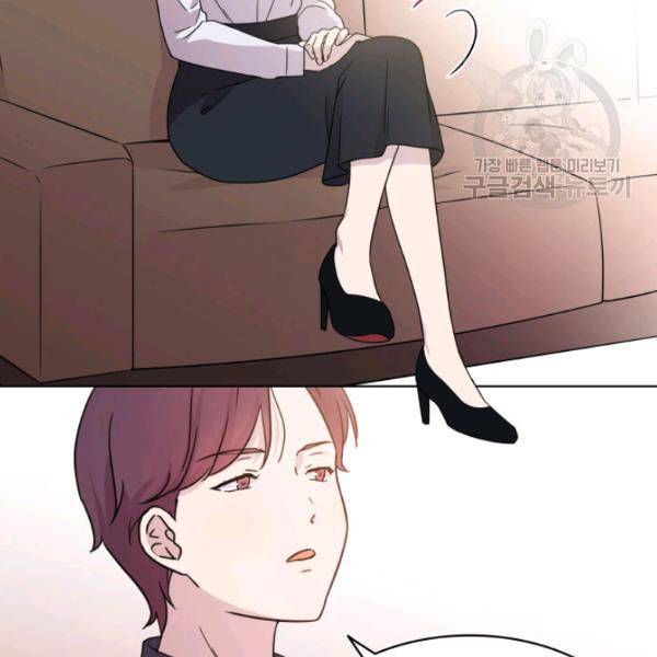 일상생활 가능하세요?(카카오) 15화 27