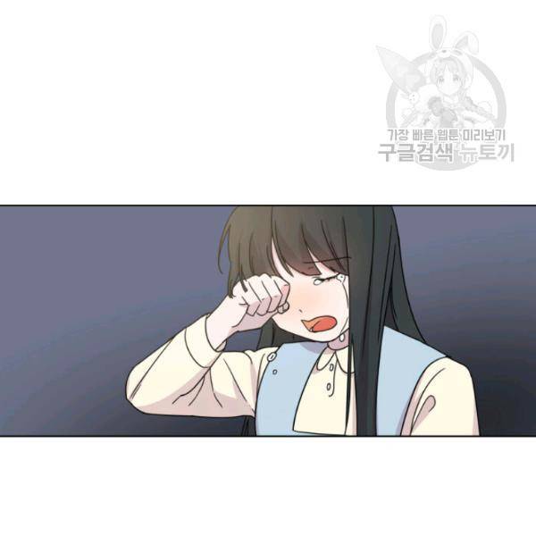 일상생활 가능하세요?(카카오) 15화 69