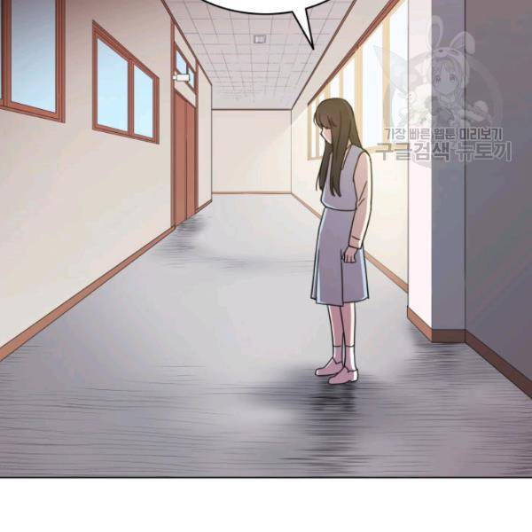 일상생활 가능하세요?(카카오) 15화 72