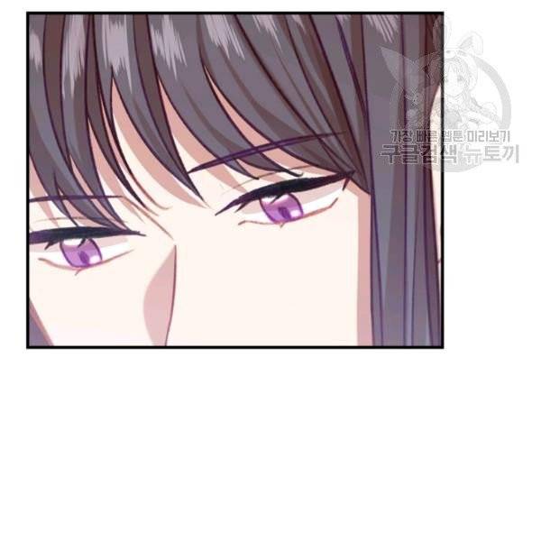 막내 황녀님 54화 10