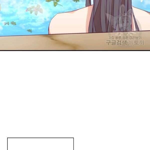 막내 황녀님 54화 13