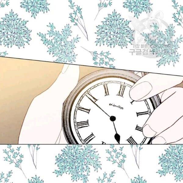 아이리스 - 스마트폰을 든 레이디 101화 59