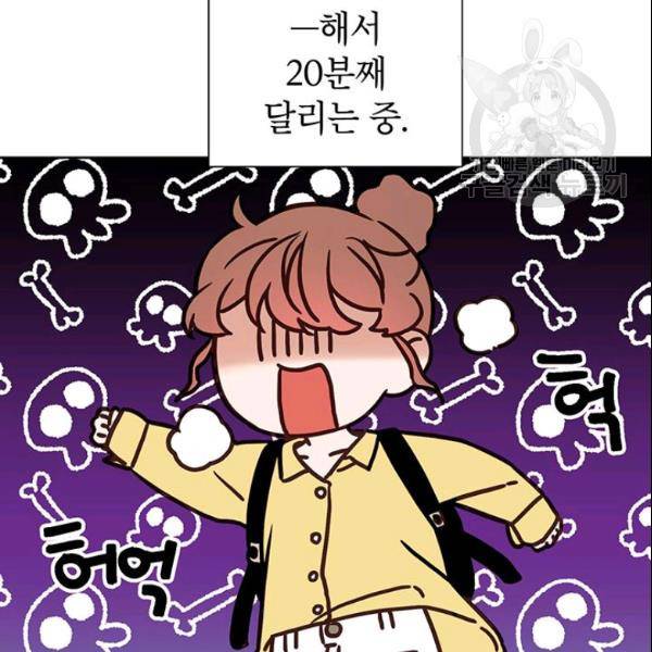 도장을 찍어주세요 56화 22