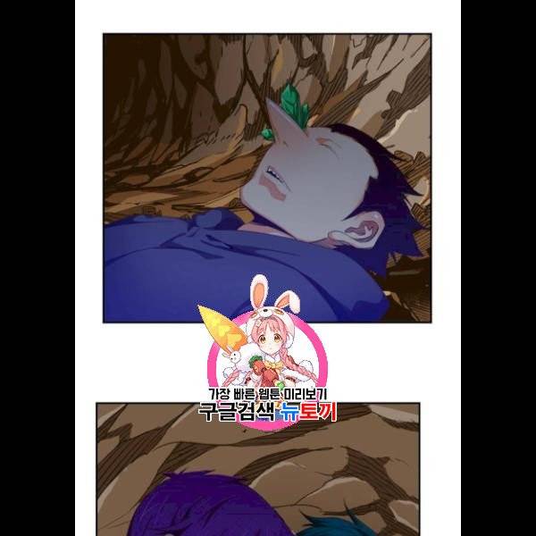 갓 오브 하이스쿨 504화 1