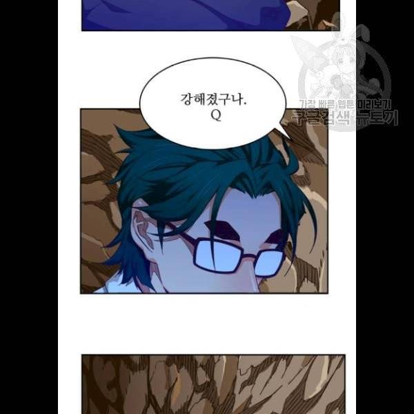 갓 오브 하이스쿨 504화 3
