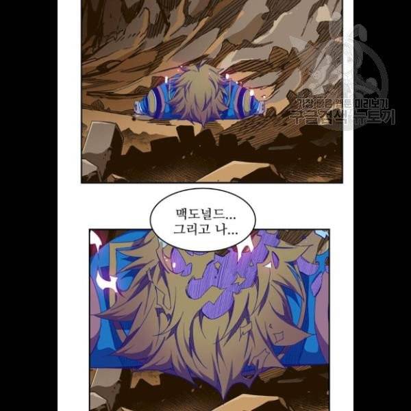 갓 오브 하이스쿨 504화 4