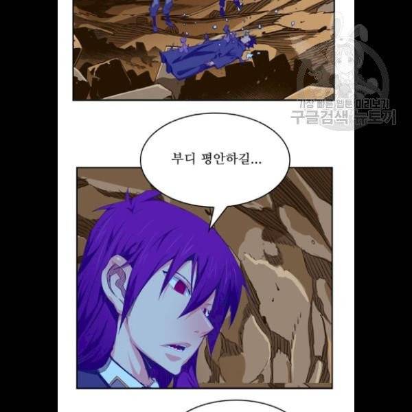 갓 오브 하이스쿨 504화 7