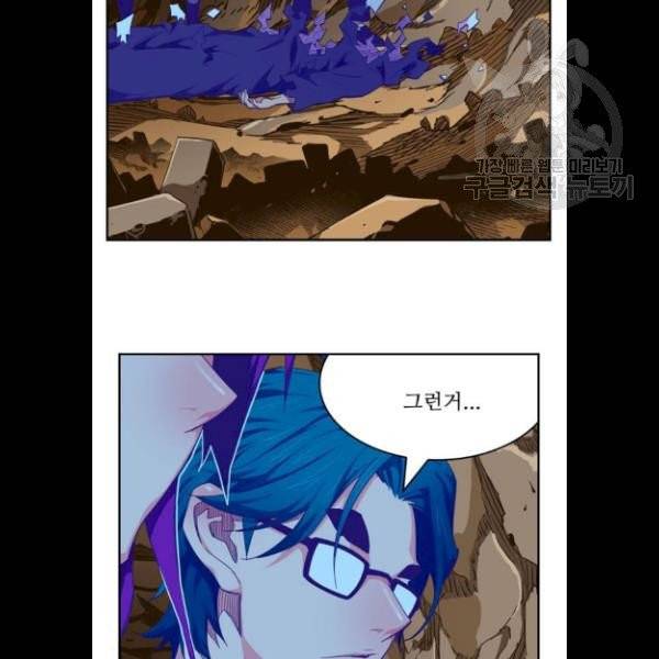 갓 오브 하이스쿨 504화 10