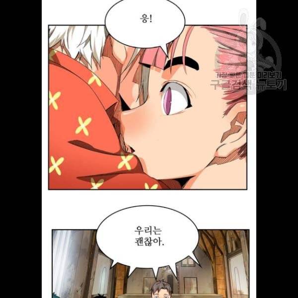 갓 오브 하이스쿨 504화 17