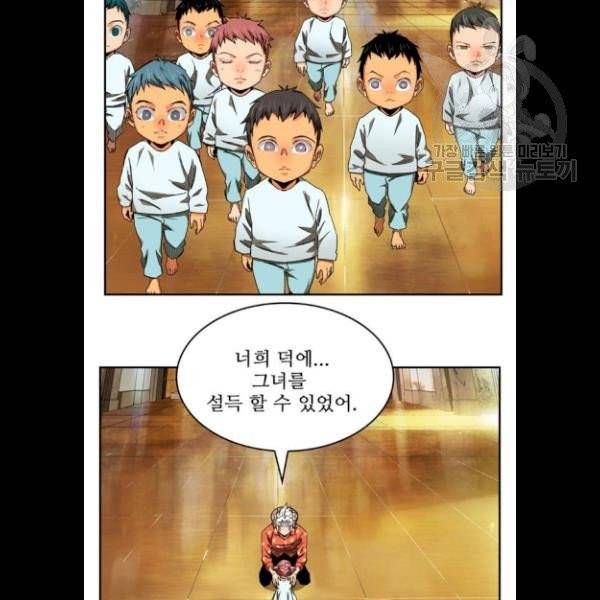 갓 오브 하이스쿨 504화 18