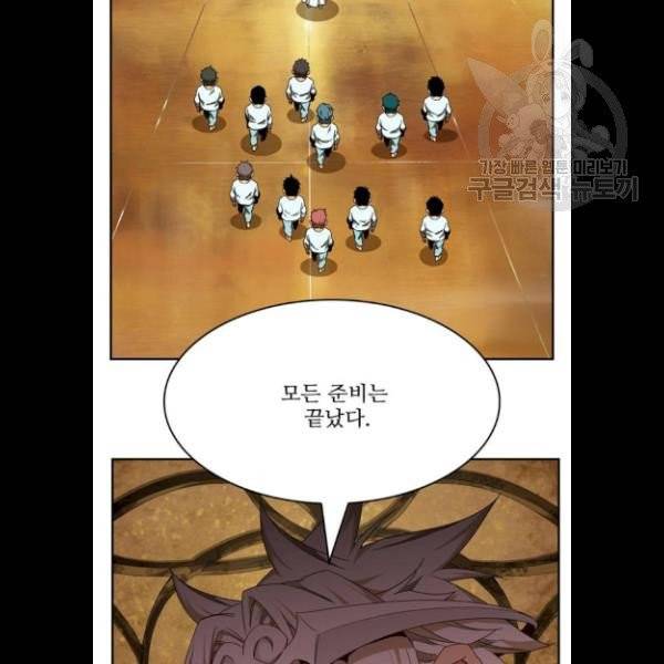 갓 오브 하이스쿨 504화 19