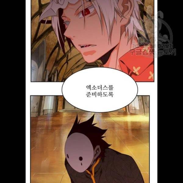 갓 오브 하이스쿨 504화 20