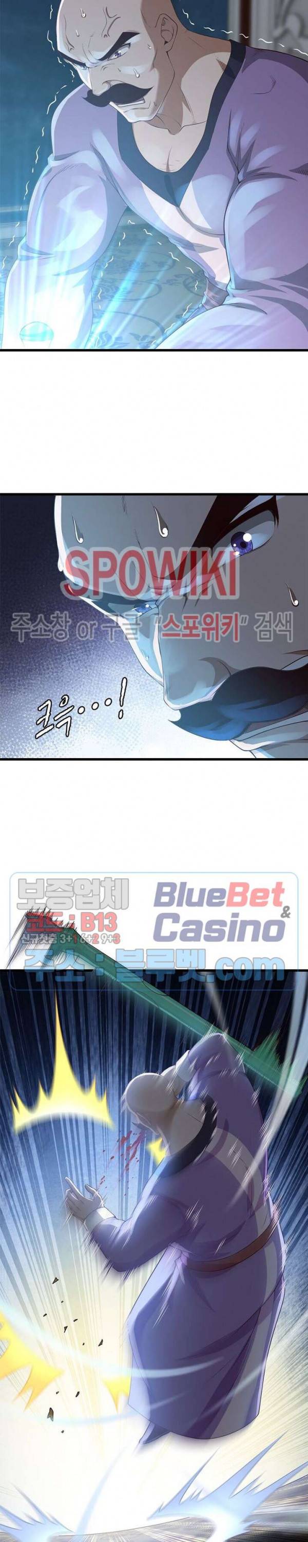 이세계가 체질입니다 182화 2