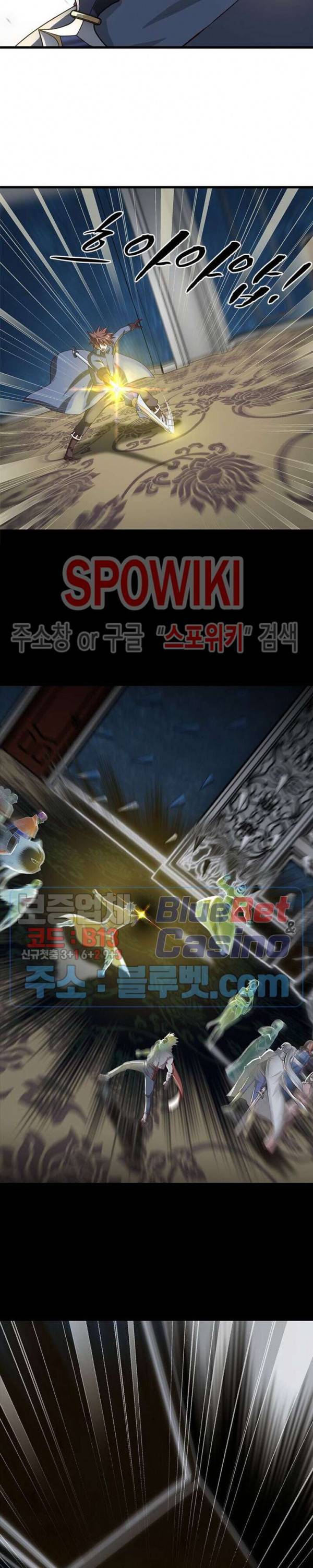 이세계가 체질입니다 182화 4