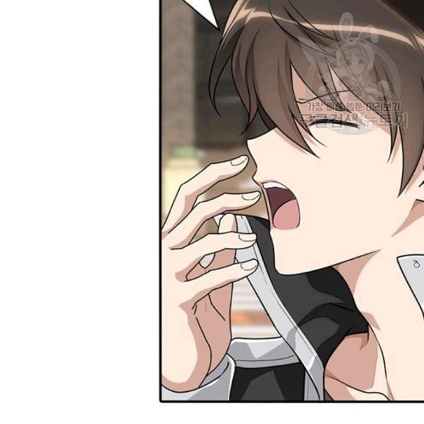 내 여자친구는 좀비 155화 5