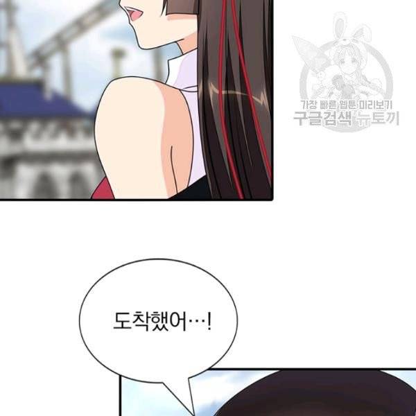 내 여자친구는 좀비 155화 13