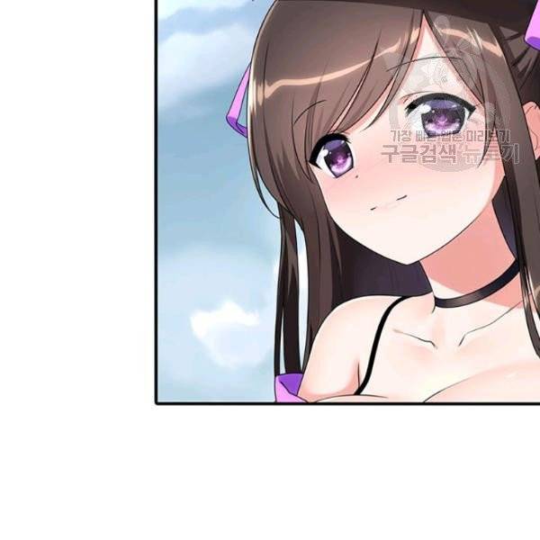 내 여자친구는 좀비 155화 14