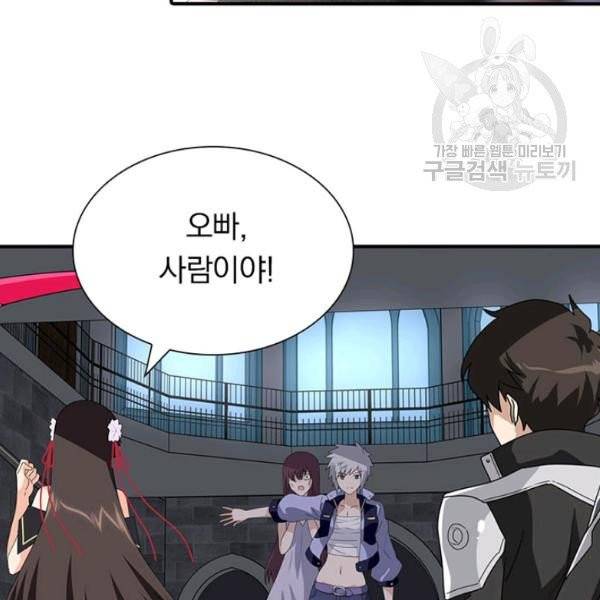 내 여자친구는 좀비 155화 31