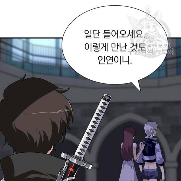 내 여자친구는 좀비 155화 39