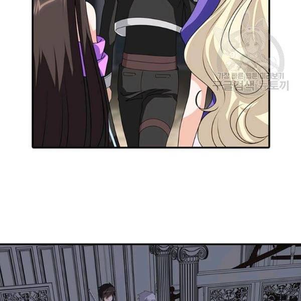 내 여자친구는 좀비 155화 45