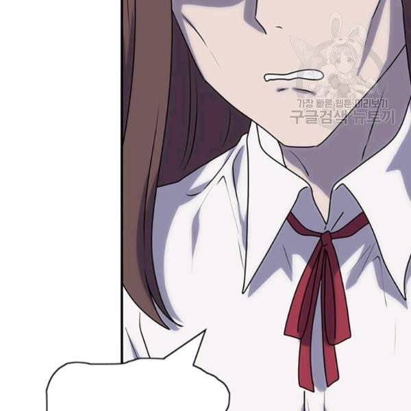 내 여자친구는 좀비 155화 53