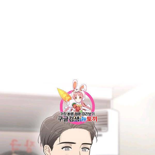 봄의 에스프레소 20화 1