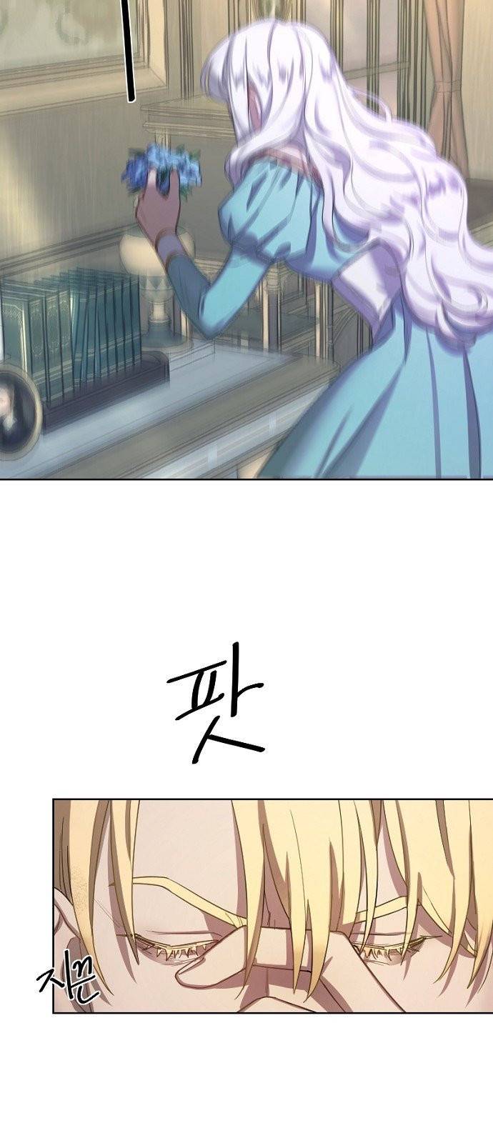 그 황제가 시곗바늘을 되돌린 사연 1화 36