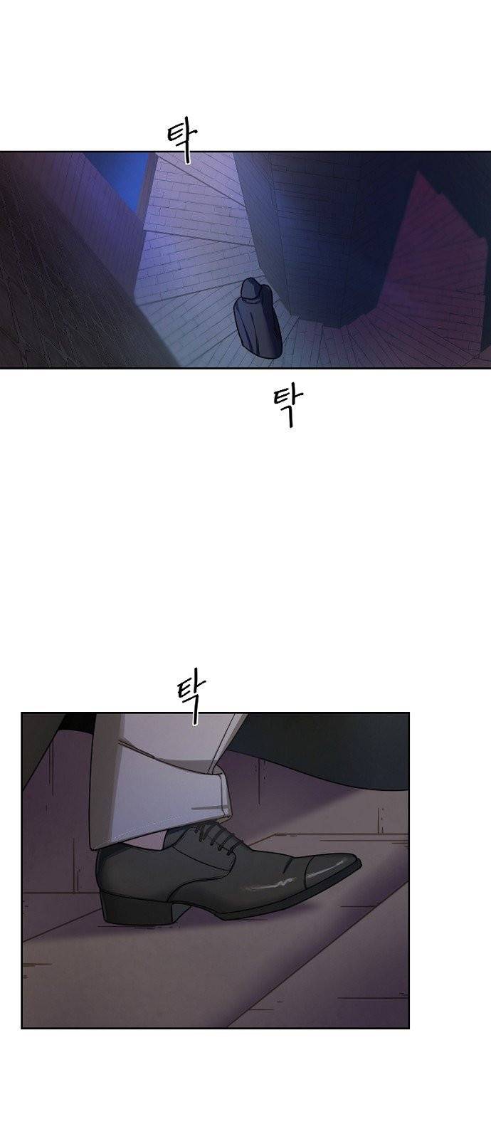 그 황제가 시곗바늘을 되돌린 사연 1화 46