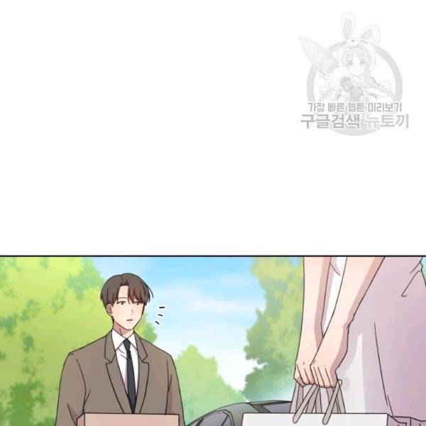 일상생활 가능하세요?(카카오) 22화 6