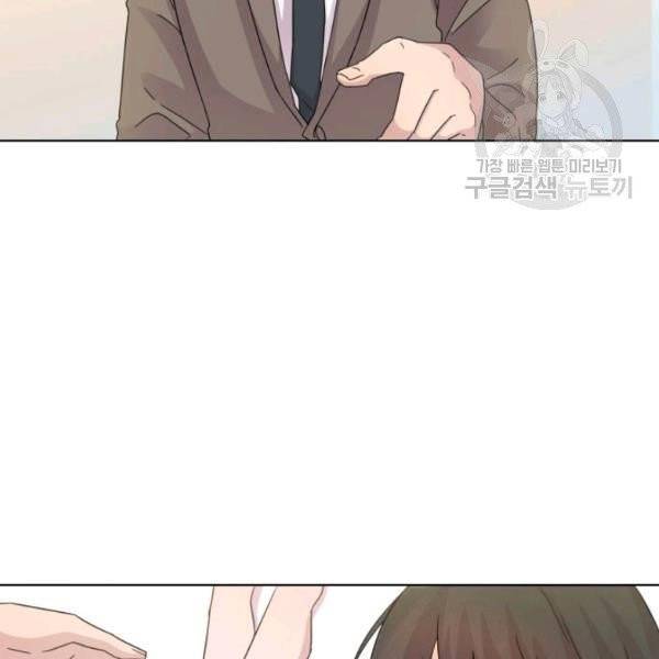 일상생활 가능하세요?(카카오) 22화 10