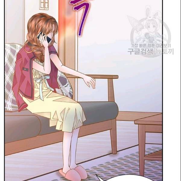 나의 나쁜 연하남 26화 2