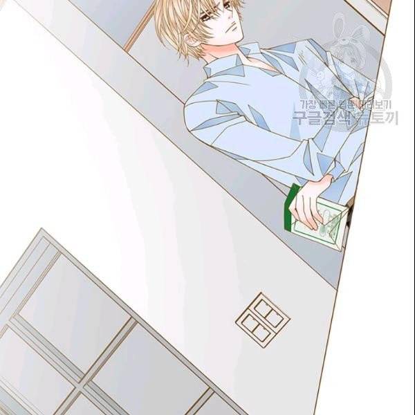 나의 나쁜 연하남 26화 43
