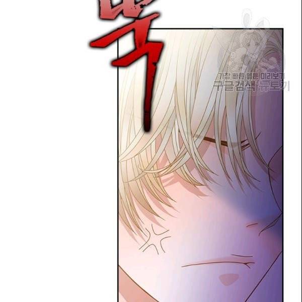 나의 나쁜 연하남 26화 49